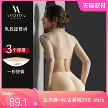 Natural Thin Fake Butt Underwear Women's Peach Peacock Butt Lift Butt Cushion Peacock Seamless Safety Pants Beautiful Butt Hip Butt Hip Artifact