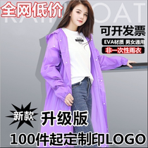 Factory direct approval Adult children thickened non-disposable raincoat portable mens and womens outdoor poncho suit custom LOGO