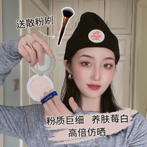 Brands big promotion specifically for picky beauty born Japanese Apholl Pleur Set Makeup Powder Cake Control