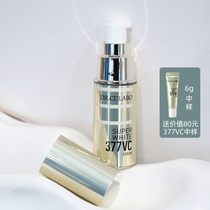 Japans new version of City Wilddoctors 377vc whitening essence lotion to repair facial Tibrightening antioxidant acne printing