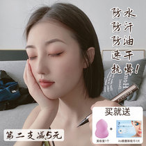 Its really good to draw very fine anti-halo waterproof and oil-proof and lasting novice beginner Brown pen Barbella eyeliner