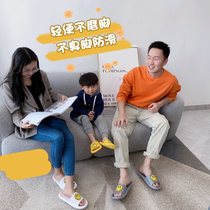 SU3 slippers female summer home summer indoor non-slip soft bottom couple parent-child bathroom Net red smiley face sandals