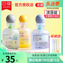 White cherish mouthwash for mens girls after meals anti-sugar freshener persistent perfuchal tooth stains white-fair kissing water portable