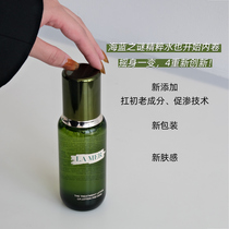 Bonded Warehouse Shipped | 22 years New version LaMer sea Blues mystery Nursing soothing and moisturizing Moisturizing Essence water 150ml