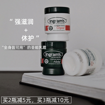 South Africa small green paste ingrams Ingrams English herbal cream Cream Creamy Autumn Winter Hand Foot Cream Dry Crack 75ml