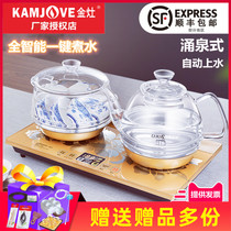 KAMJOVE gold cooker H8 full intelligent one-click boiled water electric kettle gushing spring type glass electric teapot thermostatic tea stove
