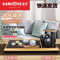 Gold Foci L-510 Tempered Glass Tea Tray Fully Automatic Tea Stove Integrated Tea Water Straight Defectofu Tea Suit Home