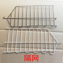 Supermarket diagonal basket shelf grid convenience store store store commissary grid stack cage shelf mesh sorting sheet divider