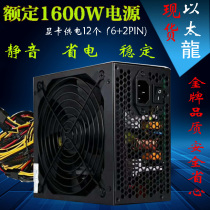 1600W1800W power SERVER DESKTOP computer power supply support 6 8 graphics card power supply multi graphics power supply