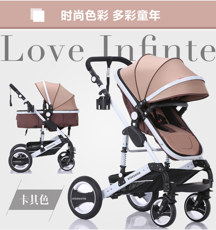 正品打折智儿乐婴儿推车高景观可换向坐躺折叠