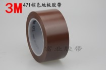 Original dress 3m471 brown warning adhesive tape pvc sticking floor adhesive tape high temperature resistant lacquered surface protection adhesive tape