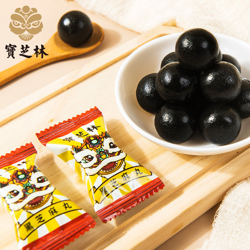 宝芝林手工九蒸九晒黑芝麻丸(热品库)