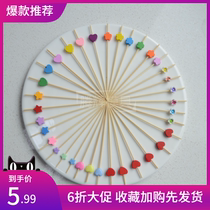 Fruit plate bamboo stick art toothpick fruit stick bamboo stick small umbrella stick fruit sign fruit stick fruit stick fruit stick fruit insert creative dish decoration