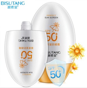 小红书推荐SPF50+防晒霜学生男女外出运动防水防汗军训隔离紫外线