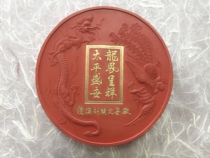 eighteen Great Remembrance of Ink Natural Sand Performance Brook Hu Kaiwen Emblem Ink Direct