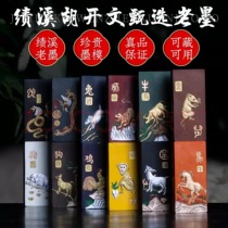 Color ink duozodiac zodiac ink hu Kaiwen out of direct sales of the manufacturer