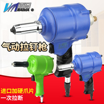 Taiwan Bauma Q2 pneumatic tube gun Q3 pull gun clamp Q8 rivet rivet clamp 2 4-4 8mm