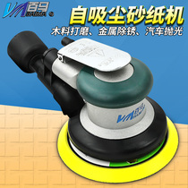 Baima BM-A6 Industrial Grade 5 Inch with Vacuum 125MM Pneumatic Sand Paper Polishing Machine Polishing Dry Mill