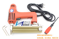 Baima BM FST30 T30 dual-purpose electric steel nail gun black nail cement nail gun wood nail gun T-shaped nail