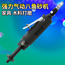 Taiwan Baima BM-290 with gear pneumatic octagonal sand eight-petal straight sand machine Grinding machine Polishing machine Sand Paper Machine