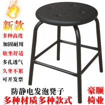 Anti-static stool chair foam stool Assembly line stool WORKSHOP work chair 45 50 55 60 65 70CM