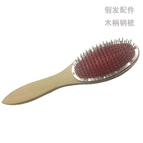 Wood Comb Home Antistatic Wood Handle Steel Comb Long Curly Hair Pears Flower Head Wave Head Wig Special Wide Teeth Steel Comb