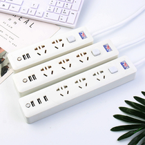 High Power Plug-in Usb Socket Panel Perforated wire board Dormitory With Wire Patch Board Multifunction Conversion Platoon