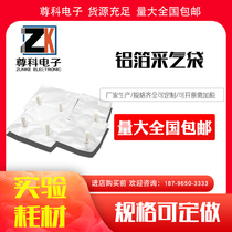 Zunke electronic aluminum foil gas sampling bag sampling bag gas collection bag gas collection bag collection bag single and double valves