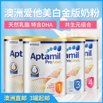 Australia Original Aptamil New Zealand Aitami Infant Formula 1-4 Platinum Edition