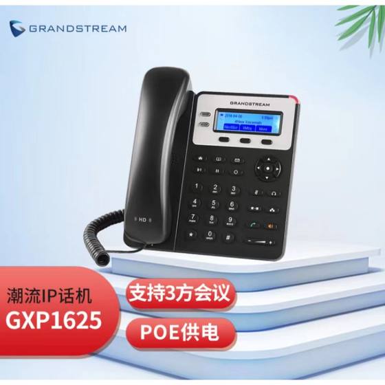 Grandstream Trend GXP1620/1625 IP 네트워크 전화 VoIP 비즈니스 오피스 데스크 Grandstream Trend GXP1620/1625 IP 네트워크 전화 VoIP 비즈니스 오피스 데스크