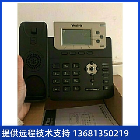 Yilian IP Phone IP Phone T23G 네트워크 IP 전화 Yilian IP Phone IP Phone T23G 네트워크 IP 전화