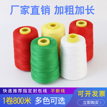 Line packing line Portable sewing machine line Weaving bag sealing machine Line packing special line Packing line White red green