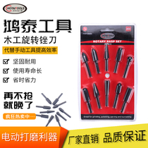 Woodworking tools Electric rotary file Wood file DIY root carving hardwood file Tea plate grinding head carving file