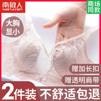 Summer ultra-thin bra big chest small bra comfortable gathering without steel ring type collars anti-sagging female underwear