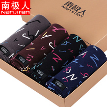 Antarctic people Xinjiang cotton four-angle panties mens flat pants u convex cartoon sexy breathable youth cute shorts head