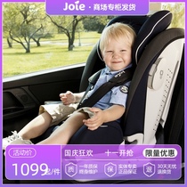 Joie Qiaoeryi child safety seat ISOFIX hard interface 9 months-12 years old 3c EU