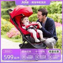 Joie Qiaoeryi baby children baby trolley light folding can lie down can sit on the plane flying Elf