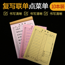 Customized menu this restaurant menu plus menu wine list restaurant billing book two or three couplets customized carbon-free colography