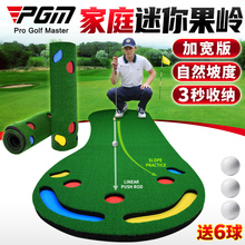 Расширенная версия PGM! Внутренний домашний гольф мини - гольф клюшка тренажер набор офисное тренировочное одеяло