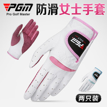 PGM genuine ( anti-skid ) golf gloves female sheepskin double hands ladies gloves breath-proof anti-skid