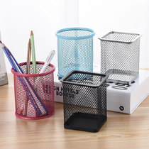 Creative Fashion Mesh Pen Holder Round Square Pen Holder Tabletop Pen Barrel Containing Box Tool Office Stationery Supplies