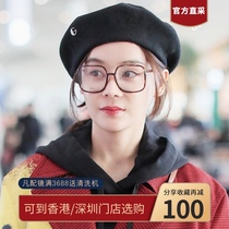 dior glasses frame female flat mirror myopia transparent square frame SO STELLAIRE O1 dior glasses frame male