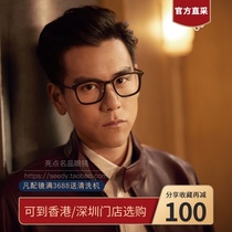 Highlights Peng Yuyan same model BOSS glasses frame Mens Business Square myopia BOSS 0950 F BOSS glasses frame