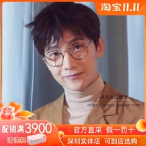 Highlights Yang Yang same type YSL round flat glasses frame men SL125 Saint Laurent fashion optical glasses frame women