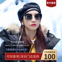 Highlight glasses Meng Mengmei with findi sunglasses women fashion cat eyes new FF0290 S Fendi sun glasses