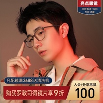 Montblanc Eyeglass frame mens square big frame MB0011OA Korean new light myopia eyeglass frame MB0089OK