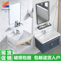 Hand basin cabinet combination bathroom cabinet toilet washbasin home wall-mounted space space aluminum 44 bracket cabinet wash table