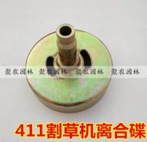 Makita rice cutter lawn mower clutch bowl two-stroke gasoline engine accessories lawn mower gasoline engine clutch disc