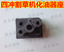 139 139FA139-2 sprayer lawn mower 4-stroke engine air intake accessories