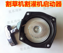 T200 float type brush cutter starter hand puller two punch gasoline engine accessories lawn mower starter